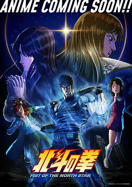 少年拳王漫画封面