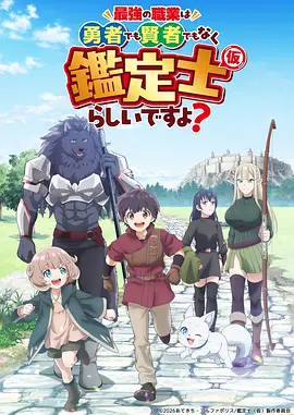 锦衣夜行漫画封面