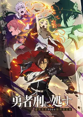 城市猎手漫画封面
