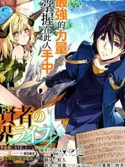 第七位证人土豪漫画封面